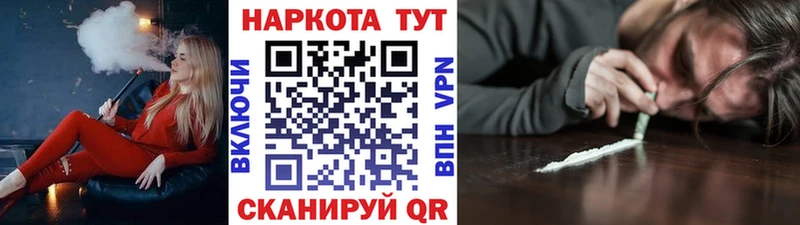 Наркотические вещества Сорочинск MDMA  МЕФ  АМФЕТАМИН  Кокаин  Бошки Шишки  A PVP 