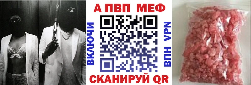 Alfa_PVP СК КРИС  Сорочинск 