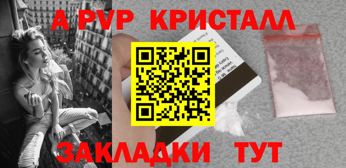 А ПВП СК Сорочинск