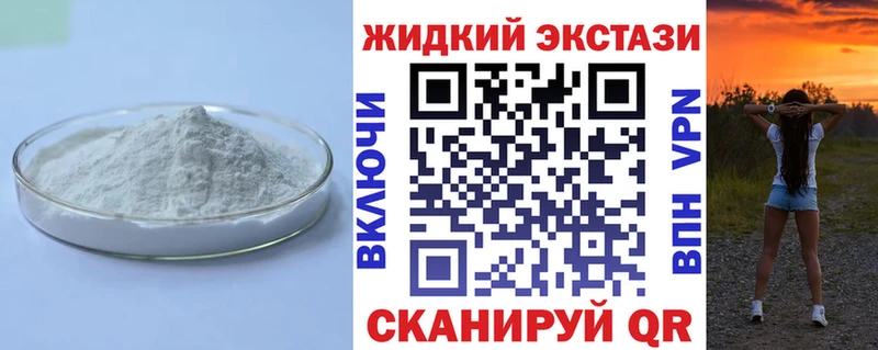 Бутират буратино  Сорочинск 