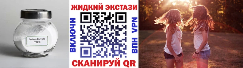 БУТИРАТ оксана Сорочинск