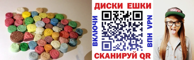 Ecstasy ешки  Сорочинск 