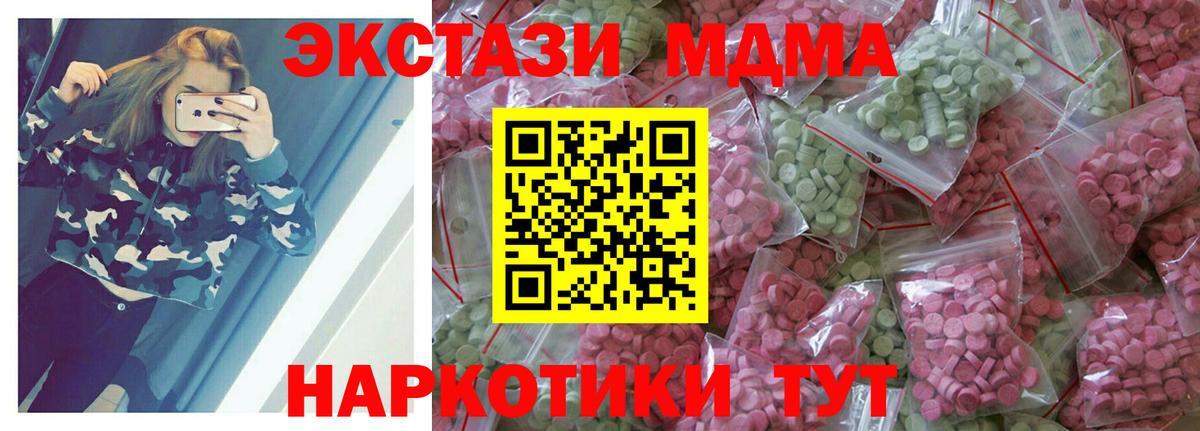 Ecstasy  Экстази Punisher  ОМГ ОМГ онион  Вход с VPN  закладка  Сорочинск  ЭКСТАЗИ 250 мг 