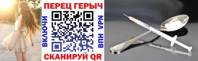 ГЕРОИН Heroin  магазин продажи   Сорочинск 