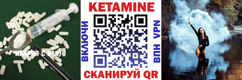 купить наркотики сайты  Сорочинск  Кетамин VHQ 