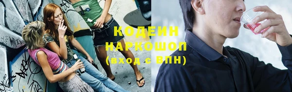 дживик Заволжье