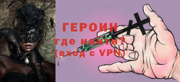 дживик Заволжье