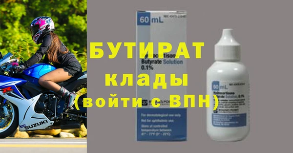 дживик Заволжье