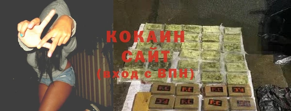 ALPHA-PVP Заволжск