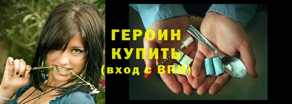 дживик Заволжье