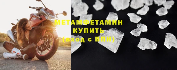 ALPHA-PVP Заволжск