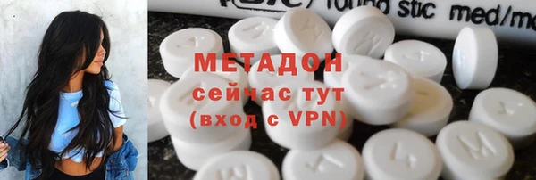 гидра Заводоуковск