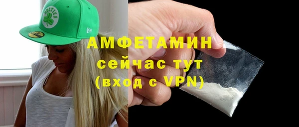 ALPHA-PVP Заволжск