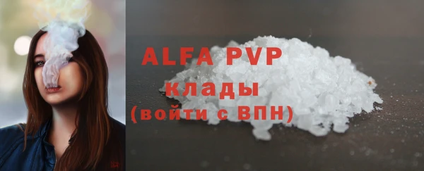 дживик Заволжье