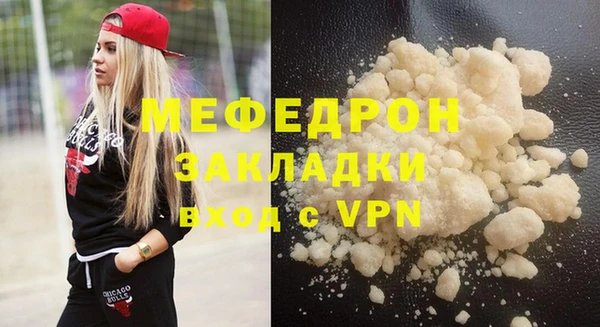 гидра Заводоуковск