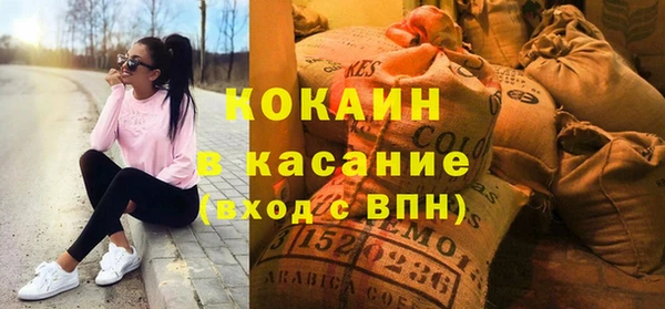 дживик Заволжье