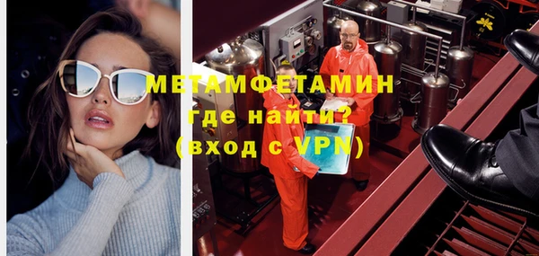 гидра Заводоуковск