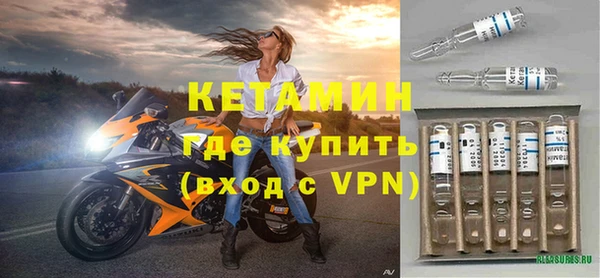 ALPHA-PVP Заволжск