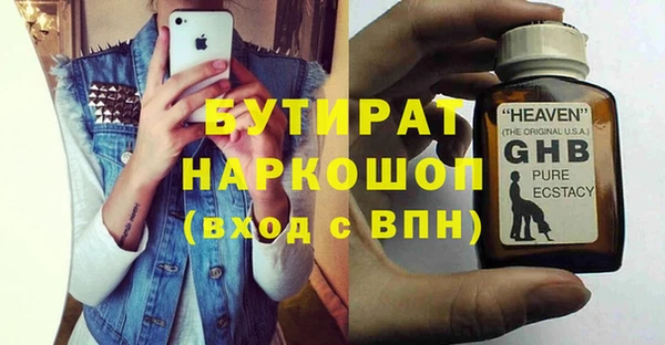 ALPHA-PVP Заволжск