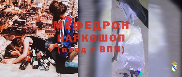 ALPHA-PVP Заволжск