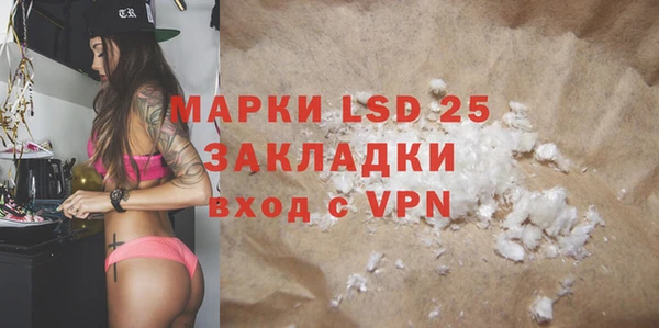 дживик Заволжье