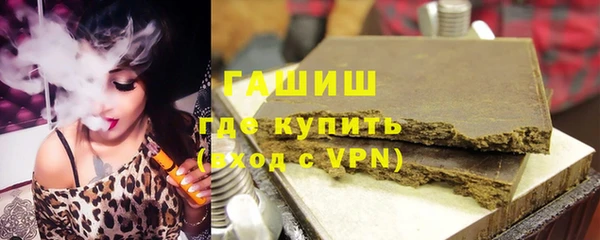 ALPHA-PVP Заволжск