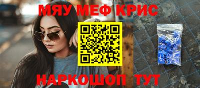 экстази Краснокаменск