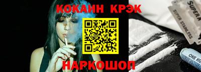 стаф Краснодар