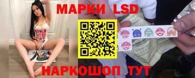 экстази Краснокаменск