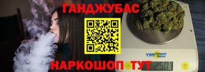 стаф Краснодар