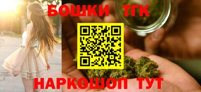 экстази Краснокаменск