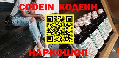экстази Краснокаменск