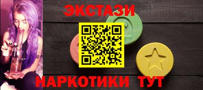 стаф Краснодар