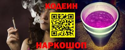 стаф Краснодар