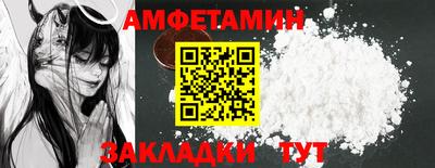 стаф Краснодар