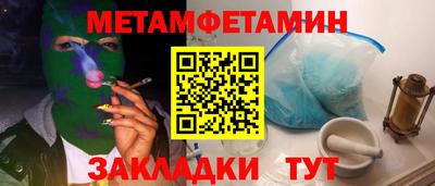 стаф Краснодар