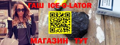 стаф Краснодар
