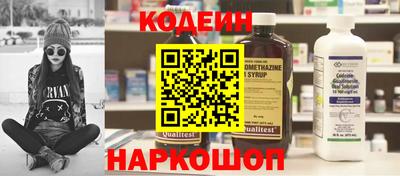 экстази Краснокаменск