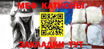 стаф Краснодар