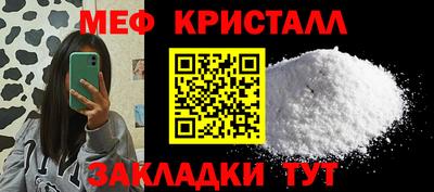экстази Краснокаменск
