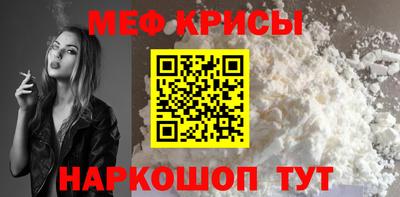 скорость Краснознаменск