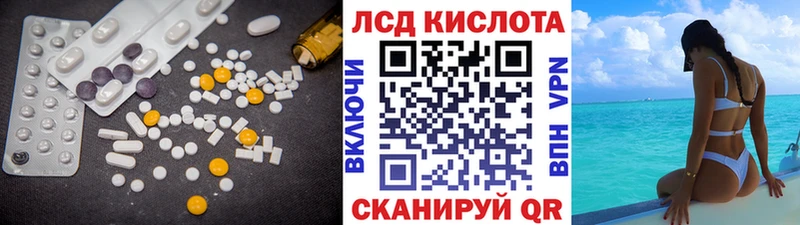 купить наркоту  Сорочинск  LSD-25 экстази кислота 