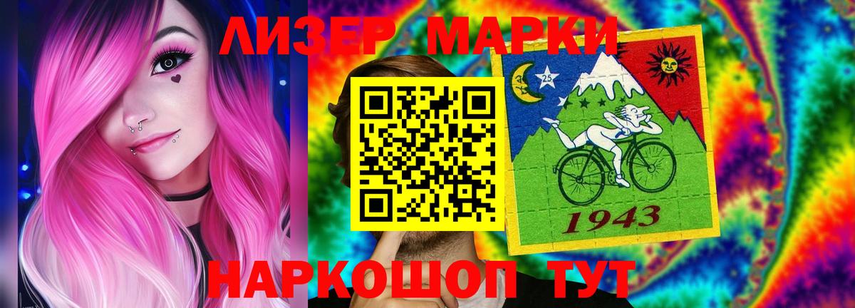 Лсд 25 экстази кислота Сорочинск
