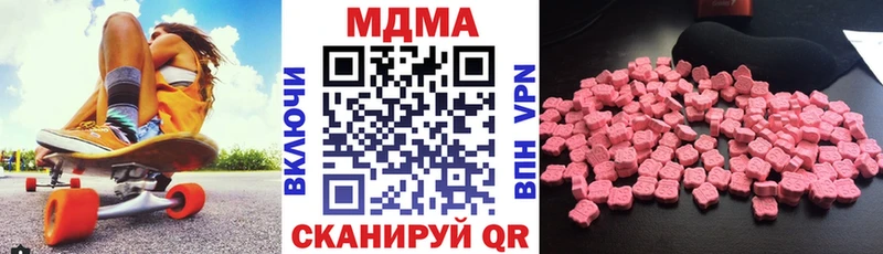 MDMA crystal  Сорочинск 