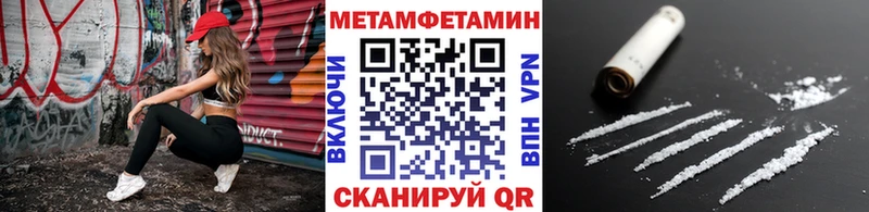 Первитин Декстрометамфетамин 99.9% площадка Telegram Сорочинск