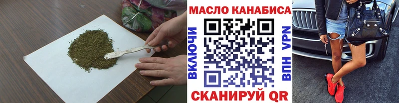 ТГК Wax  Сорочинск 
