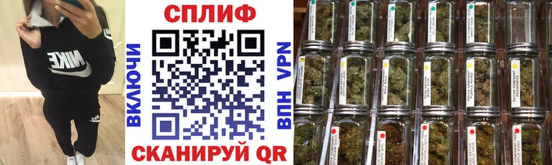 купить наркоту  Сорочинск  Конопля SATIVA & INDICA 