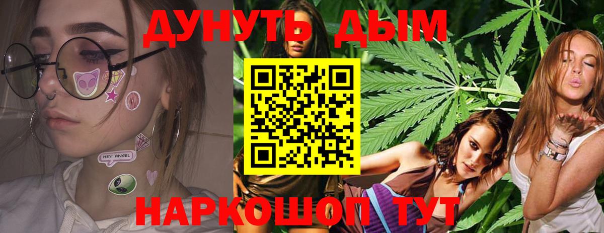 Марихуана семена  Бошки марихуана Ganja  Вход с VPN  Сорочинск 